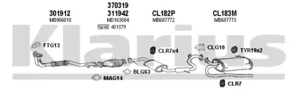 Система выпуска ОГ KLARIUS купить