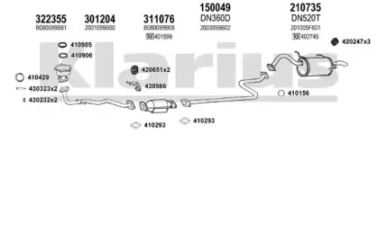 Система выпуска ОГ KLARIUS купить