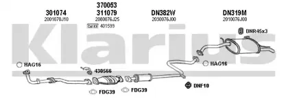 Система выпуска ОГ KLARIUS купить
