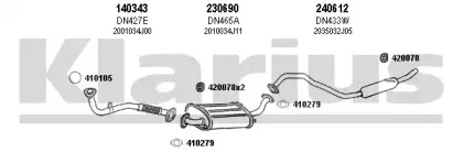 Система выпуска ОГ KLARIUS купить