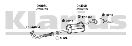 Система выпуска ОГ KLARIUS купить