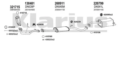 Система выпуска ОГ KLARIUS купить