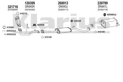 Система выпуска ОГ KLARIUS купить