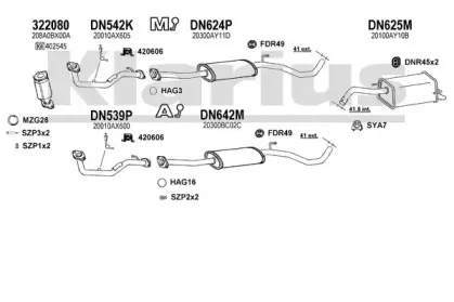 Система выпуска ОГ KLARIUS купить