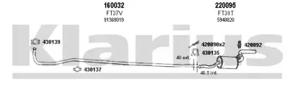 Система выпуска ОГ KLARIUS купить