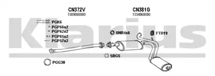 Система выпуска ОГ KLARIUS купить
