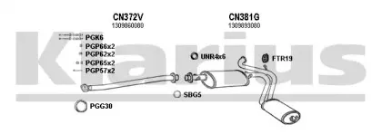 Система выпуска ОГ KLARIUS купить