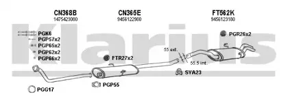 Система выпуска ОГ KLARIUS купить