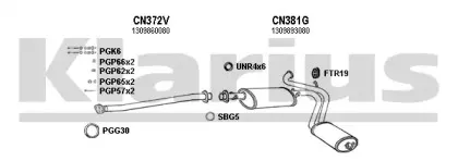 Система выпуска ОГ KLARIUS купить