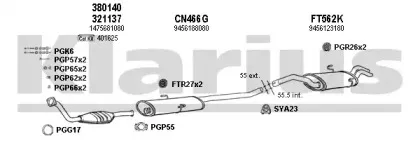 Система выпуска ОГ KLARIUS купить
