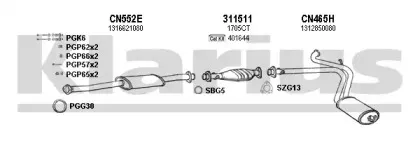 Система выпуска ОГ KLARIUS купить
