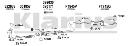 Система выпуска ОГ KLARIUS купить