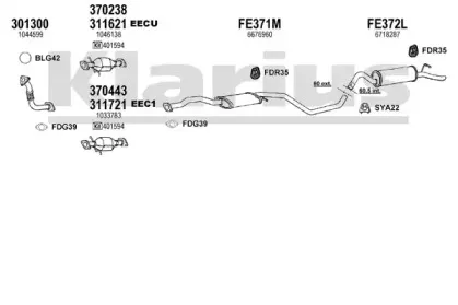 Система выпуска ОГ KLARIUS купить