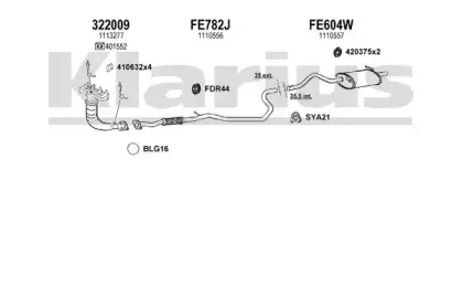 Система выпуска ОГ KLARIUS купить