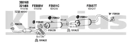 Система выпуска ОГ KLARIUS купить