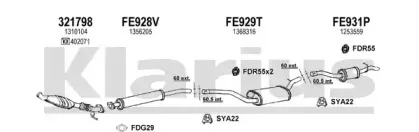 Система выпуска ОГ KLARIUS купить