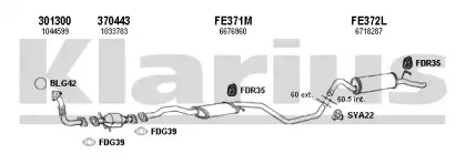 Система выпуска ОГ KLARIUS купить