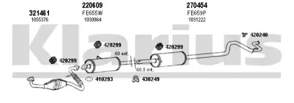 Система выпуска ОГ KLARIUS купить