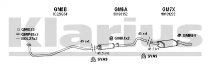 Система выпуска ОГ KLARIUS купить