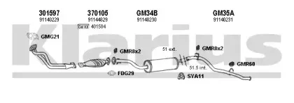 Система выпуска ОГ KLARIUS купить