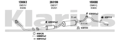 Система выпуска ОГ KLARIUS купить