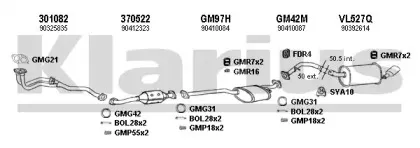 Система выпуска ОГ KLARIUS купить