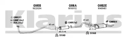 Система выпуска ОГ KLARIUS купить