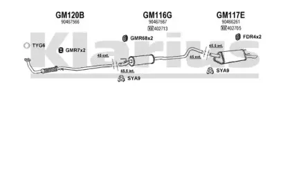 Система выпуска ОГ KLARIUS купить