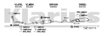 Система выпуска ОГ KLARIUS купить