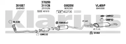 Система выпуска ОГ KLARIUS купить