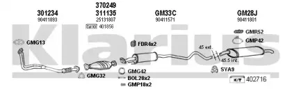 Система выпуска ОГ KLARIUS купить