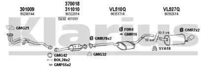 Система выпуска ОГ KLARIUS купить
