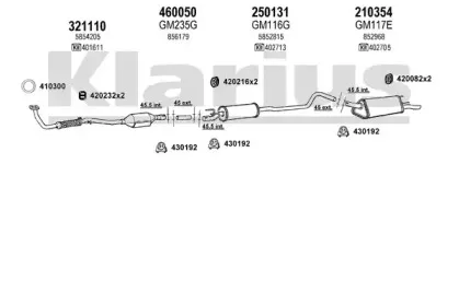Система выпуска ОГ KLARIUS купить
