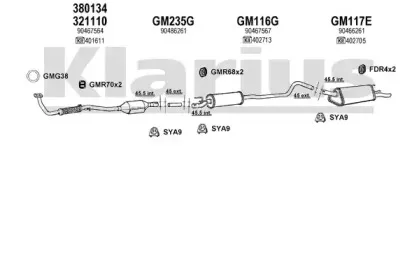 Система выпуска ОГ KLARIUS купить