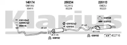 Система выпуска ОГ KLARIUS купить