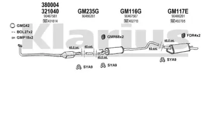 Система выпуска ОГ KLARIUS купить