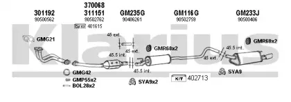 Система выпуска ОГ KLARIUS купить