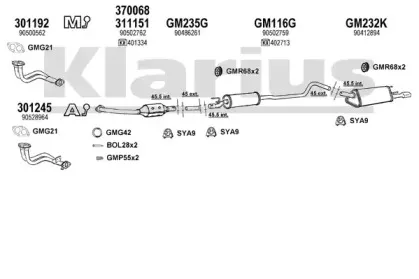 Система выпуска ОГ KLARIUS купить