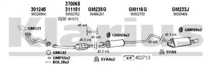 Система выпуска ОГ KLARIUS купить
