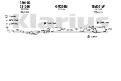 Система выпуска ОГ KLARIUS купить