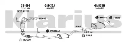 Система выпуска ОГ KLARIUS купить