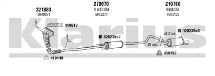 Система выпуска ОГ KLARIUS купить