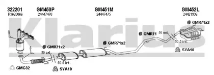 Система выпуска ОГ KLARIUS купить