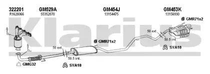 Система выпуска ОГ KLARIUS купить