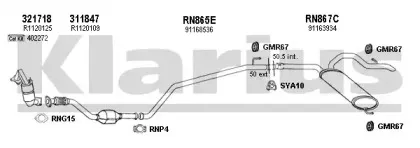 Система выпуска ОГ KLARIUS купить