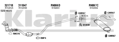 Система выпуска ОГ KLARIUS купить