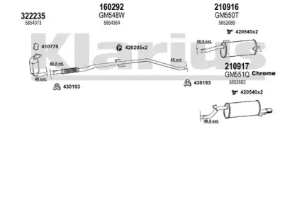 Система выпуска ОГ KLARIUS купить