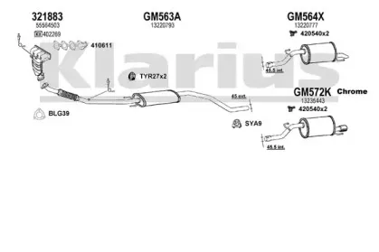 Система выпуска ОГ KLARIUS купить