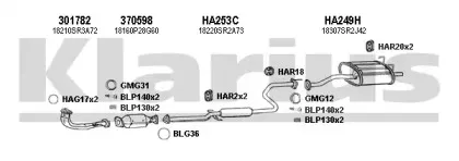 Система выпуска ОГ KLARIUS купить
