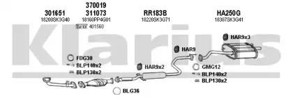 Система выпуска ОГ KLARIUS купить